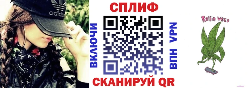 Купить наркоту Тетюши Каннабис АМФЕТАМИН КОКАИН Альфа ПВП Гашиш MDMA Меф мяу мяу