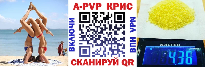 omg как войти  Тетюши  Alpha-PVP СК КРИС 