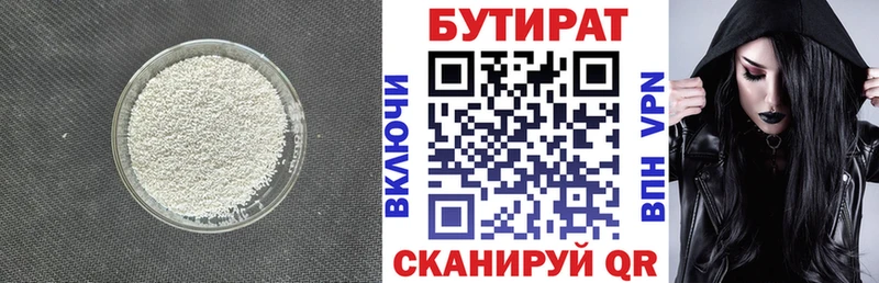 купить  сайты  blacksprut как войти  Бутират жидкий экстази  Тетюши 