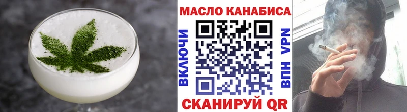 kraken ССЫЛКА  сколько стоит  Тетюши  Cannafood марихуана 