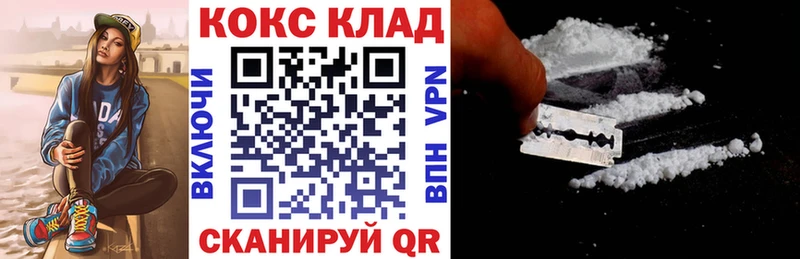 Cocaine VHQ  наркотики  Тетюши 