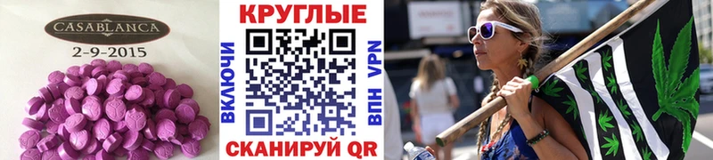Ecstasy Philipp Plein  мега ссылка  Тетюши  купить наркоту 