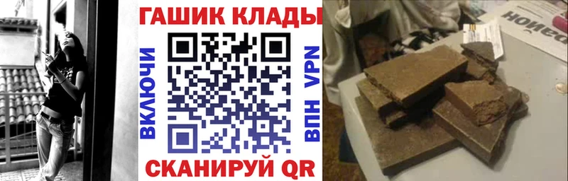ГАШИШ гарик  магазин продажи наркотиков  Тетюши 
