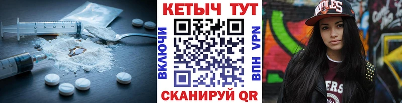 где купить наркоту  Тетюши  КЕТАМИН VHQ 