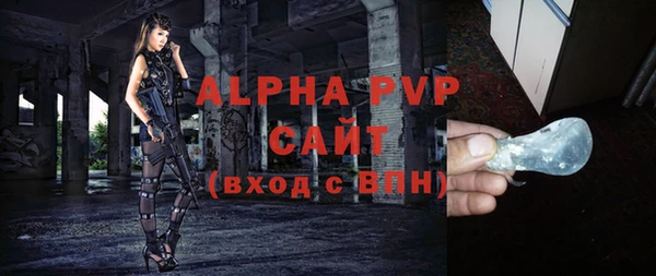 тгк Навашино