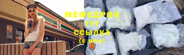 дистиллят марихуана Надым