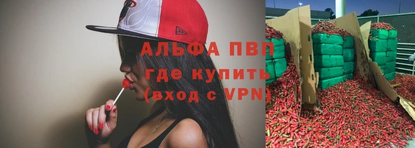 тгк Навашино