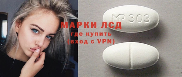 тгк Навашино