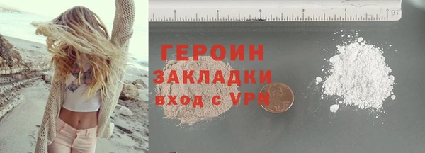 тгк Навашино