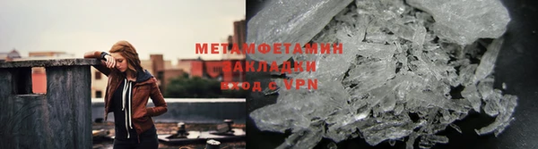 тгк Навашино