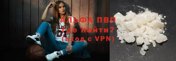 тгк Навашино