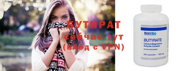 тгк Навашино