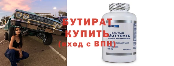 дистиллят марихуана Надым