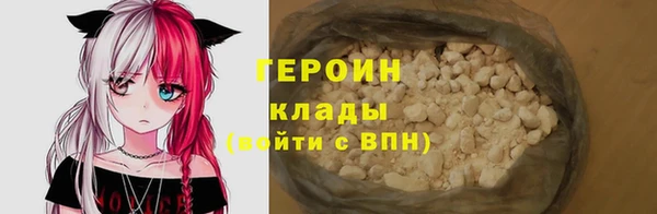 дистиллят марихуана Надым
