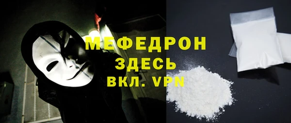 тгк Навашино