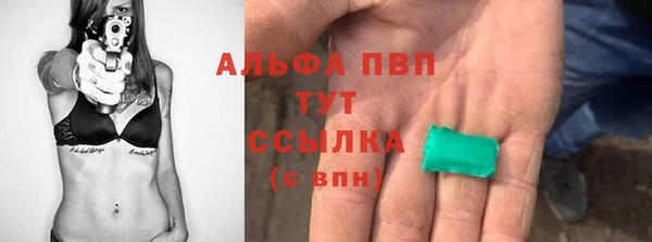 тгк Навашино