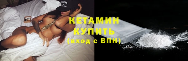 тгк Навашино