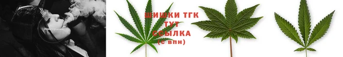 дистиллят марихуана Надым