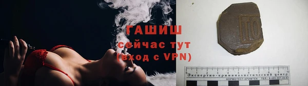 тгк Навашино