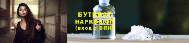 скорость Наволоки