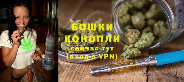 тгк Навашино