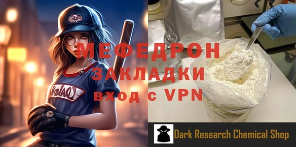 тгк Навашино