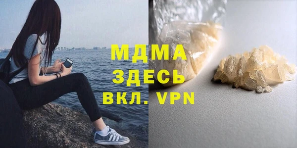 дистиллят марихуана Надым