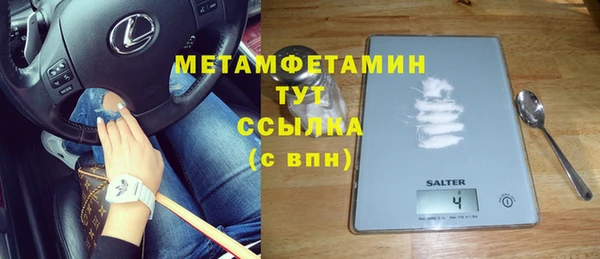 тгк Навашино