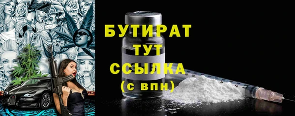 дистиллят марихуана Надым