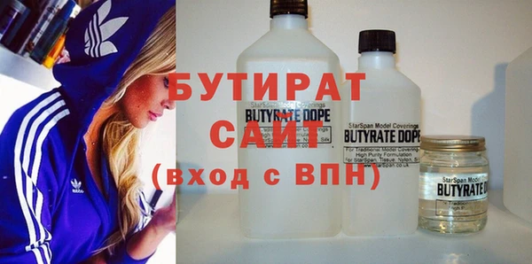 дистиллят марихуана Надым