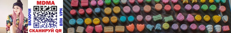 наркота  МЕГА вход  MDMA кристаллы  Тетюши 