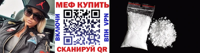Мефедрон mephedrone  Тетюши 