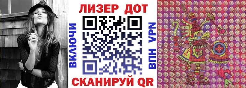Марки N-bome 1,5мг  Тетюши 