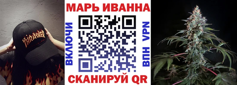 Конопля планчик дарнет шоп Тетюши